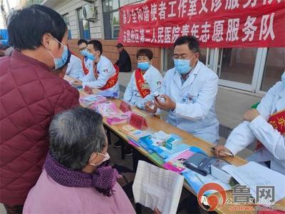 聊城市东昌府区第二人民医院开展下村义诊活动