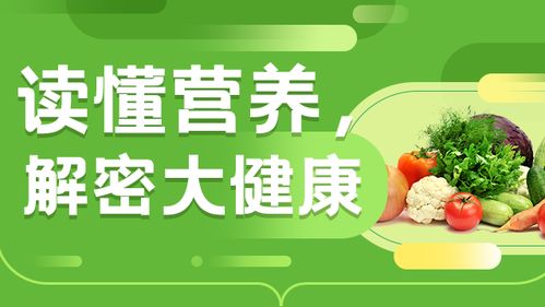 公共营养师考试服务 公共营养师好考吗 要具备什么条件