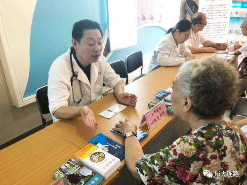 健康生命有约,真情服务无限 全专联盟社区健康咨询活动