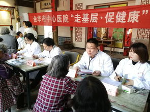 关注丨榜上有名 金华市中心医院获评优秀金华市农村工作指导员派出单位