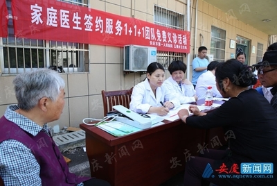 家庭医生服务队 进社区义诊