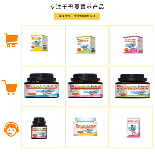 益生菌饮料出售 益生菌饮料 广州葆莱服务好