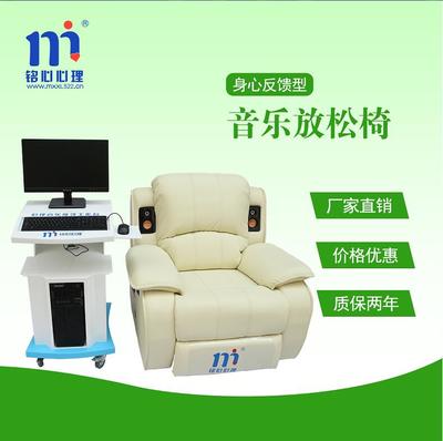 海南司法心理健康咨询室建设方案