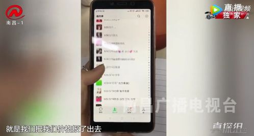 江西协和健康咨询公司套路多 员工是 托 产品靠吹嘘