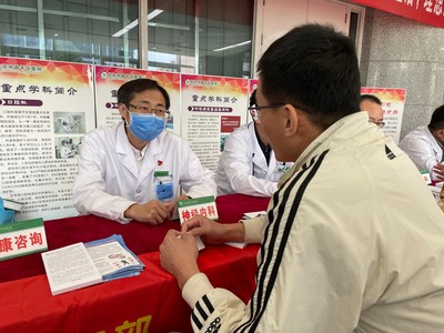 "血压要知晓,降压要达标"!全国高血压日,昌平开展主题宣传