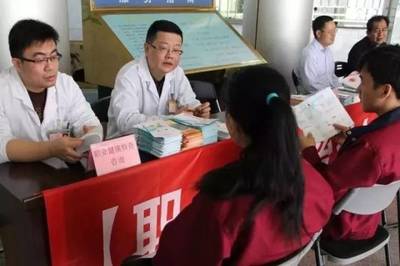 @用人单位,职业病危害项目须如实申报!