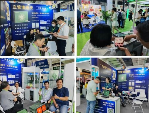 荷蓬茶源素亮相中国国际健康产业博览会 探讨心脑血管养护新方向