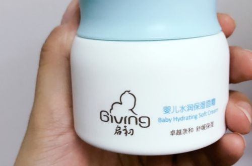 儿童面霜什么牌子好