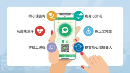 中智关爱通两款明星数字产品闪耀服贸会,加速布局人力资源服务“智”生态