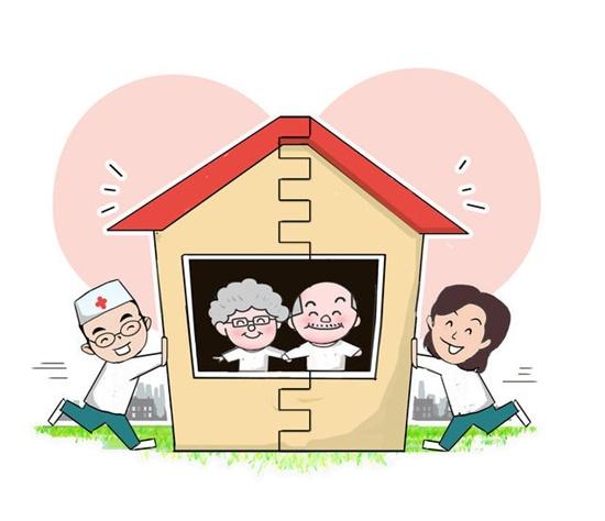 医养结合 让养老服务更有质量