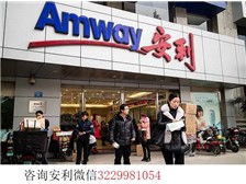 芝罘区健浦营养健康咨询服务部产品展示