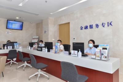 “政务服务+金融” 激荡发展新动力||西安国际港务区金融服务专区正式启用