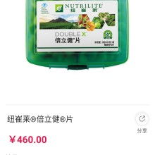 新都区滔雪健康信息咨询服务部 供应产品