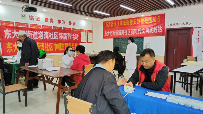 东大街街道办事处开展“迎重阳、送关爱”免费义诊活动