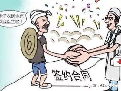 这些暖人心的健康扶贫政策你都知道吗