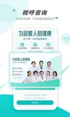 天呈康康 v4.0.5
