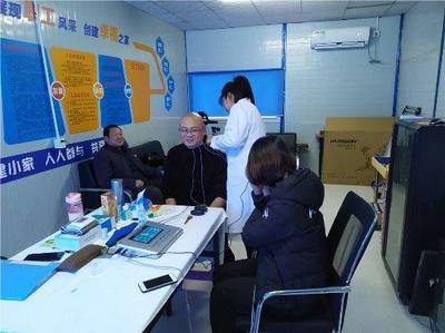 真情关爱农民工 健康体检暖人心
