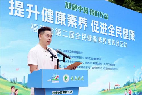 疾控要闻 市疾控中心