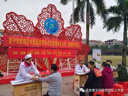 东鸣路社区卫生服务中心开展中医药养生健康咨询活动