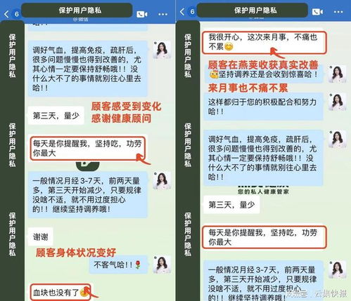 燕荚健康顾问服务究竟有何魅力,能够赢得如此多的赞誉呢
