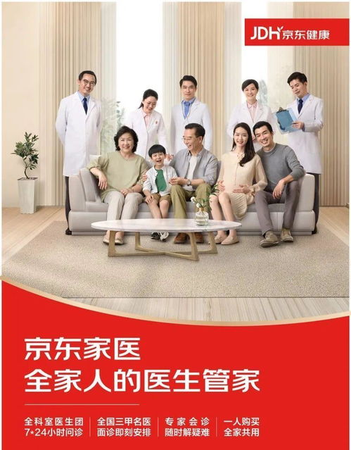 从疲劳到癌症仅4步,拿什么拯救你的亚健康,保疾病还是保健康