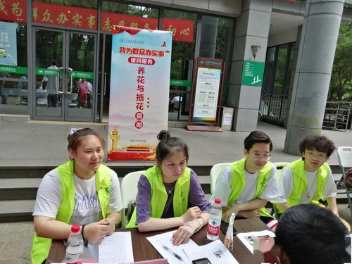 手机使用 理发 养花 健康咨询......共青森林公园便民服务本周日又来了