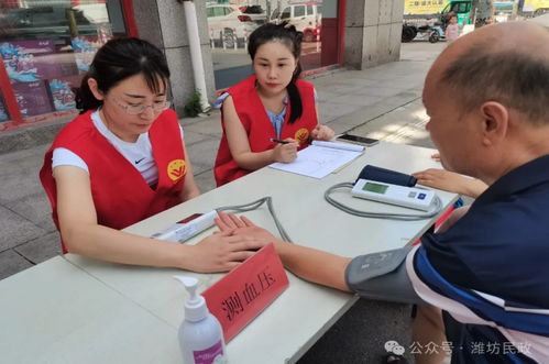 潍坊市民政局组织开展 双报到 暨 守望相助 幸福相伴 志愿服务活动