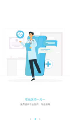 爱悦健康app-爱悦健康官网版下载v1.0_游戏堡