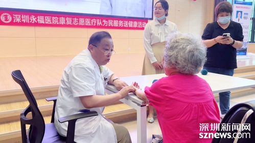 深圳永福医院携手深圳市养老护理院开展 慈善助养 之 清凉一夏 健康相伴 慰问活动