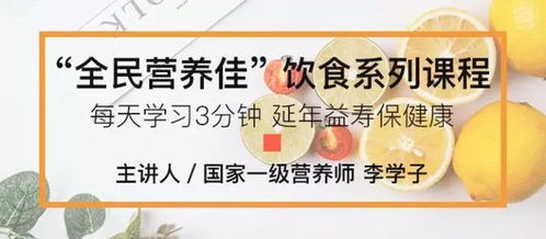 2018年春节盐值大作战 测测你的盐值健康