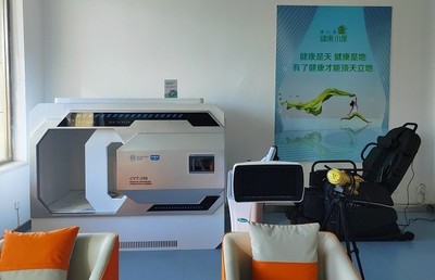 康小虎健康小屋山西首店落成 引领健康服务新趋势