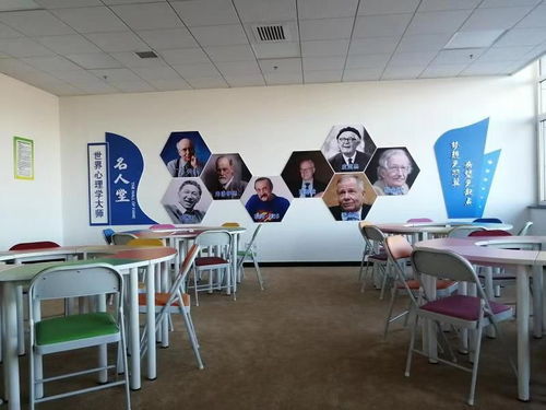 榆林市职工心理健康服务中心正式开放,提供专业健康咨询服务