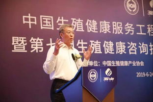 三八妇乐全国女性健康知识科普活动暨第七期生殖健康咨询师培训项目在福建泉州启动