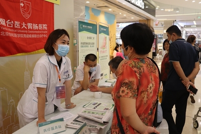 烟台医大胃肠医院进驻开发区爱琴海，周末健康咨询服务温暖启航